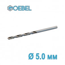 Сверло по металлу GOEBEL DIN 338 HSS-G шлифованное Ø 5.0 мм