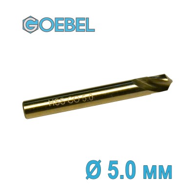 Сверло по металлу GOEBEL DIN 1897 короткое HSS-G Co шлифованное Ø 5.0 мм