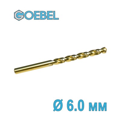 Сверло по металлу GOEBEL DIN 338 HSS-G Co шлифованное Ø 6.0 мм