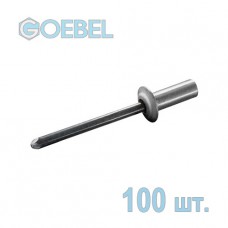 Заклепка вытяжная GOEBEL 4.8х16 мм Al/St закрытая / герметичная 100 шт.
