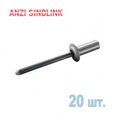Заклепка вытяжная ANZI SINOLINK 3.2х8 мм Al/St закрытая / герметичная 20 шт.