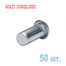 Заклёпка резьбовая ANZI SINOLINK St закрытая со стандартным бортом - М6 - 0.5-3.0 мм 50 шт.