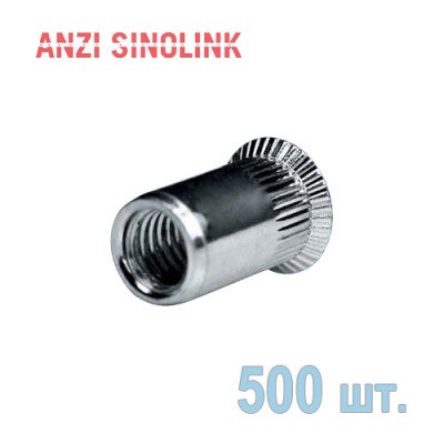 Заклёпка резьбовая ANZI SINOLINK St открытая с потайным бортом - М6 - 1.5-4.5 мм 500 шт.